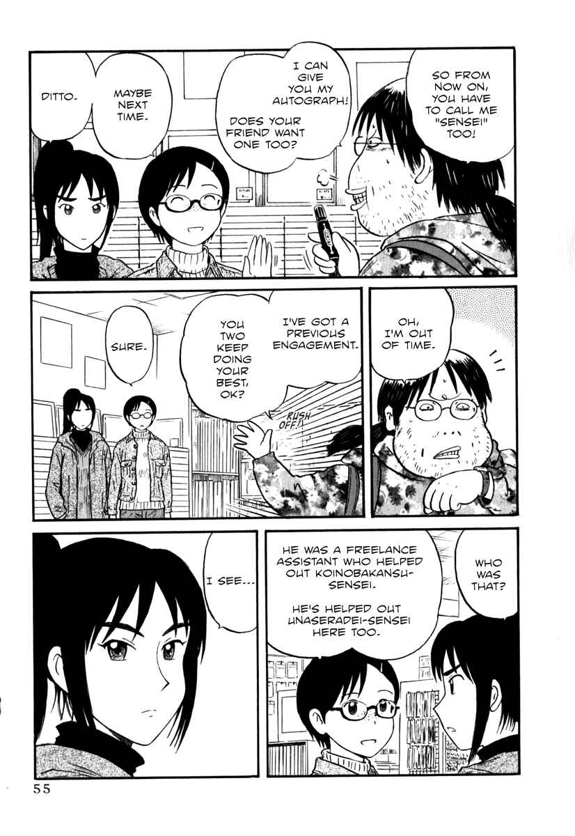 Page 5 Chapter 4 Assistant Romance Keika