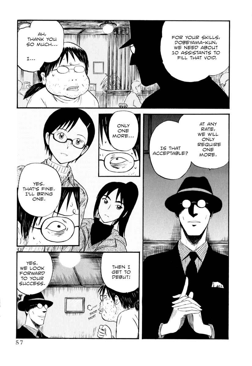 Page 7 Chapter 4 Assistant Romance Keika