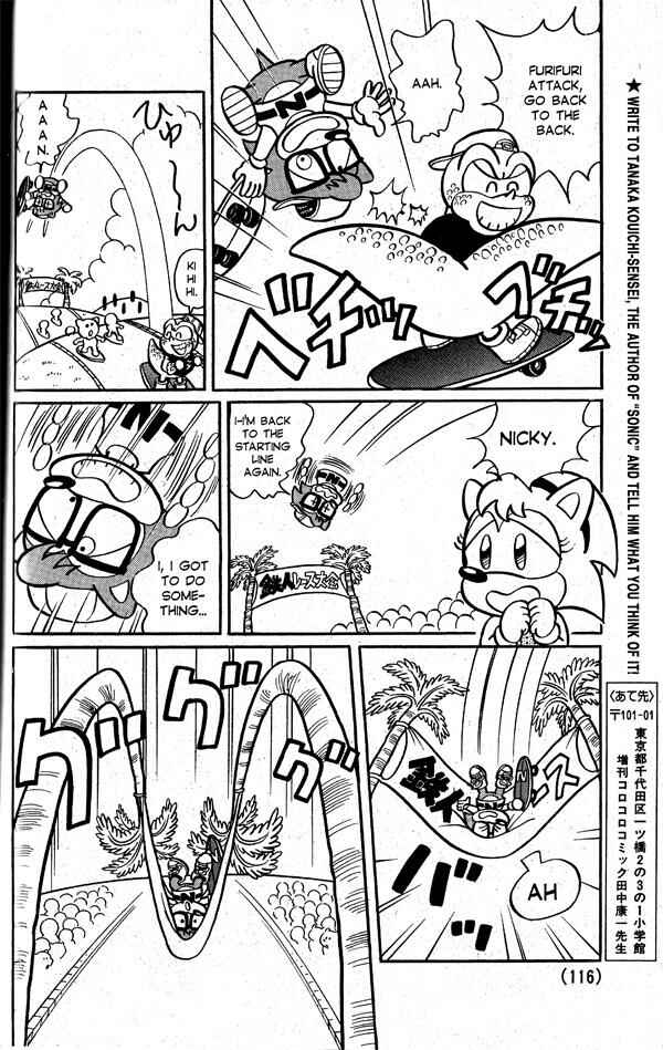 Page 10 Chapter 2 Sonic the Hedgehog