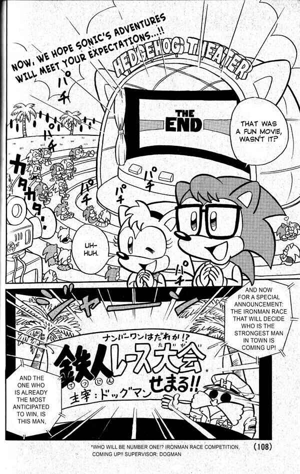 Page 2 Chapter 2 Sonic the Hedgehog