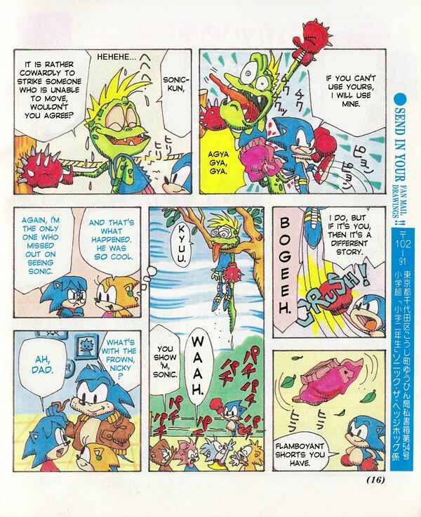 Page 3 Chapter 5 Sonic the Hedgehog