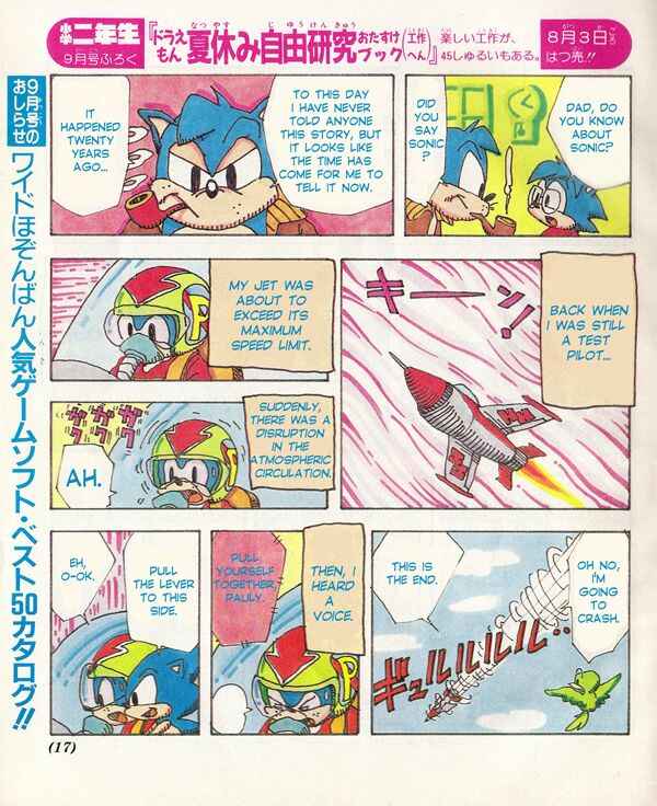 Page 4 Chapter 5 Sonic the Hedgehog