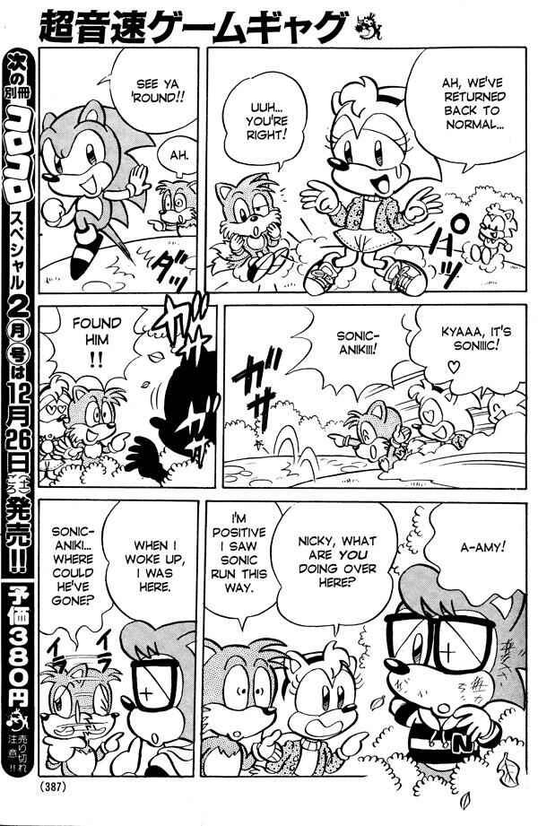 Page 13 Chapter 4 Sonic the Hedgehog
