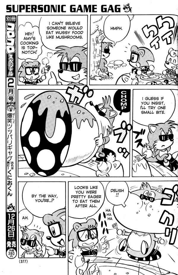 Page 3 Chapter 4 Sonic the Hedgehog