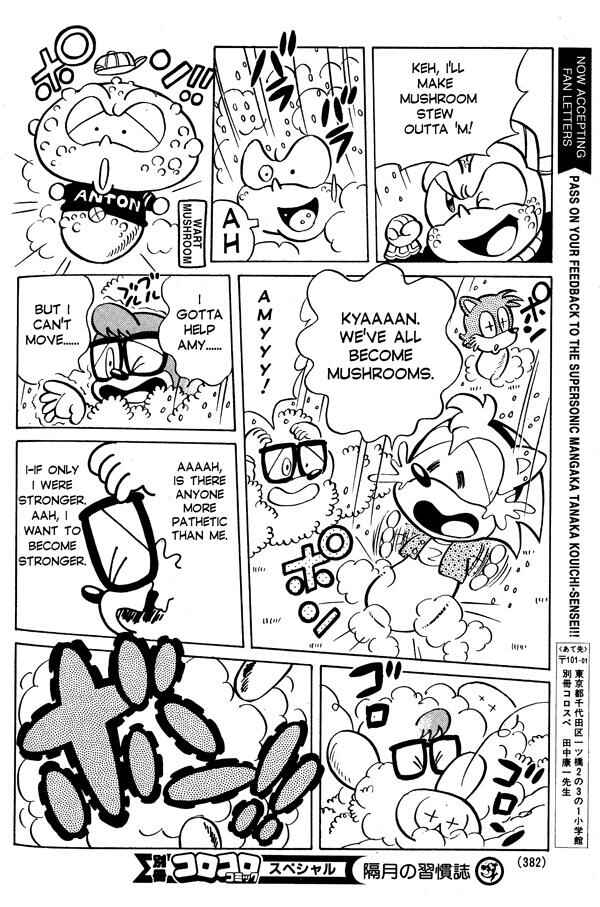 Page 8 Chapter 4 Sonic the Hedgehog