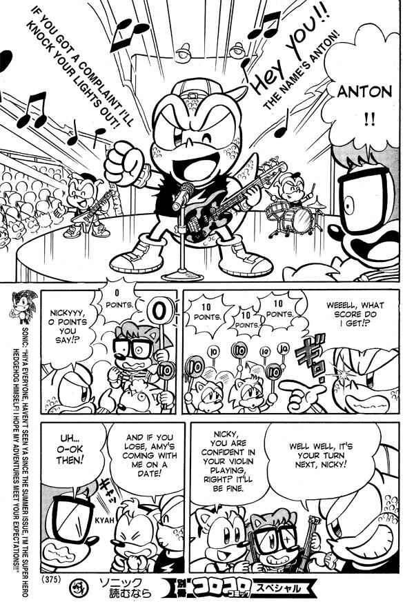 Page 3 Chapter 3 Sonic the Hedgehog