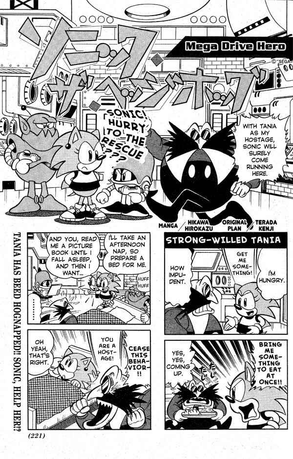 Page 1 Chapter 10 Sonic the Hedgehog