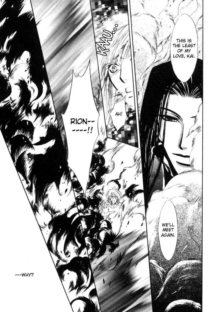 Page 43 Chapter 4 Invoke