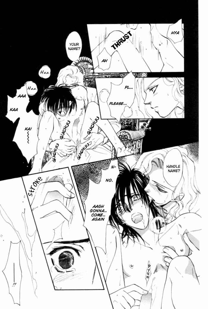 Page 40 Chapter 2 Invoke