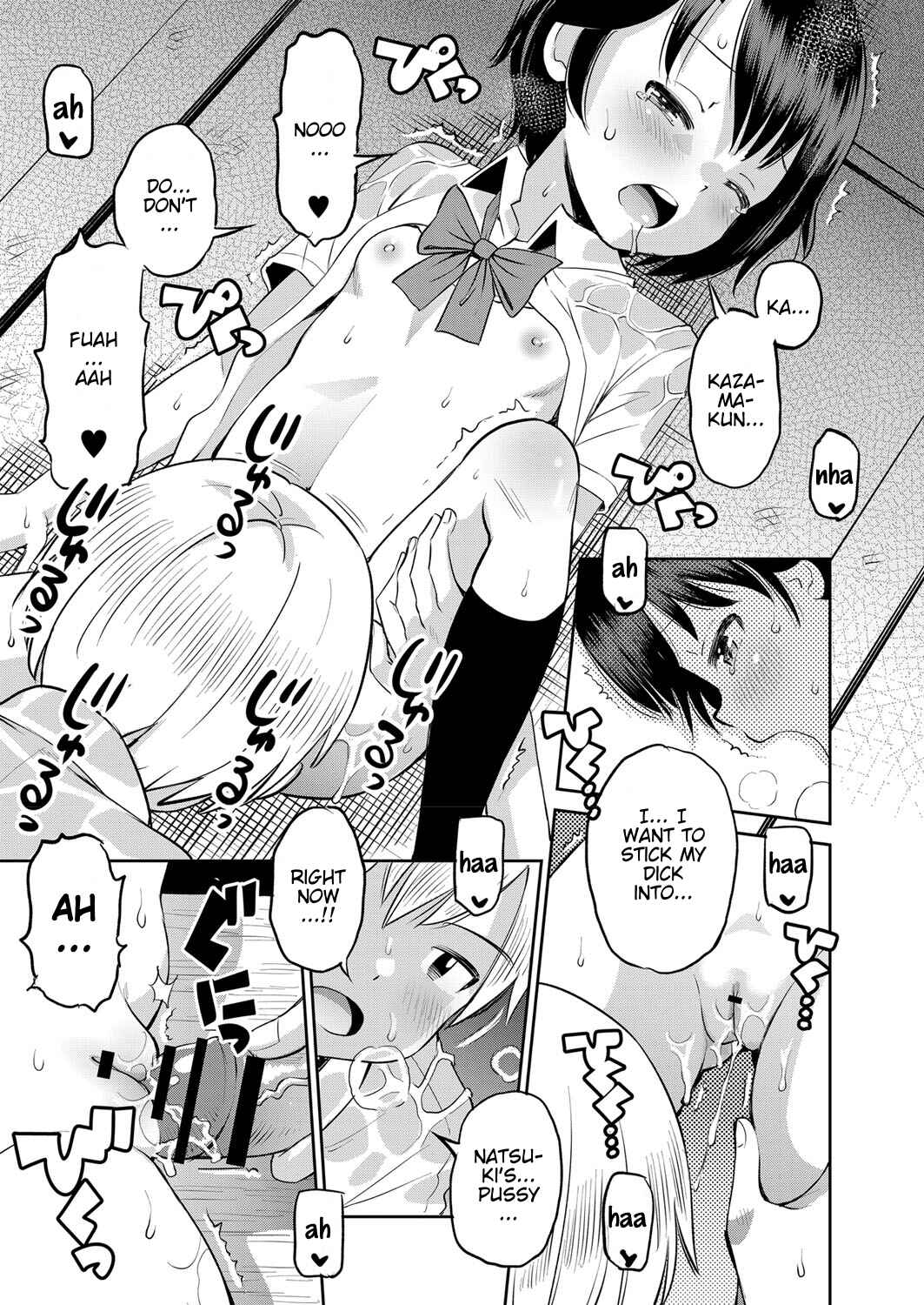 Page 16 Chapter Unknown_83d0 Amefuru Kouka Shita de
