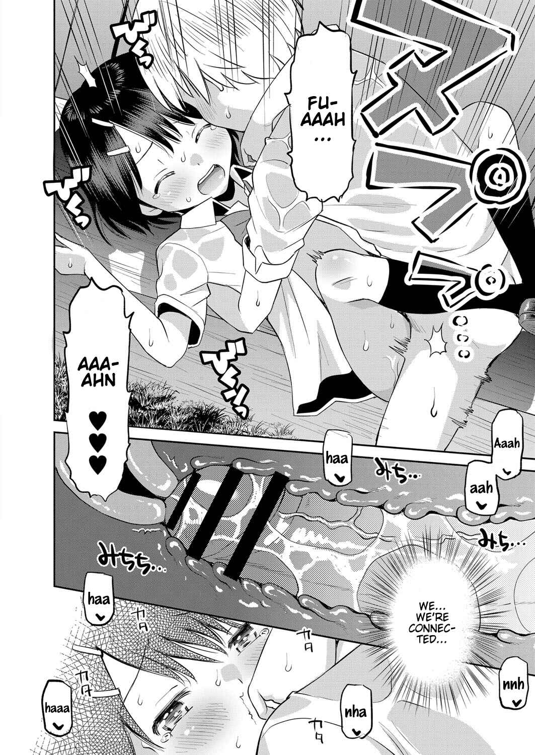 Page 17 Chapter Unknown_83d0 Amefuru Kouka Shita de