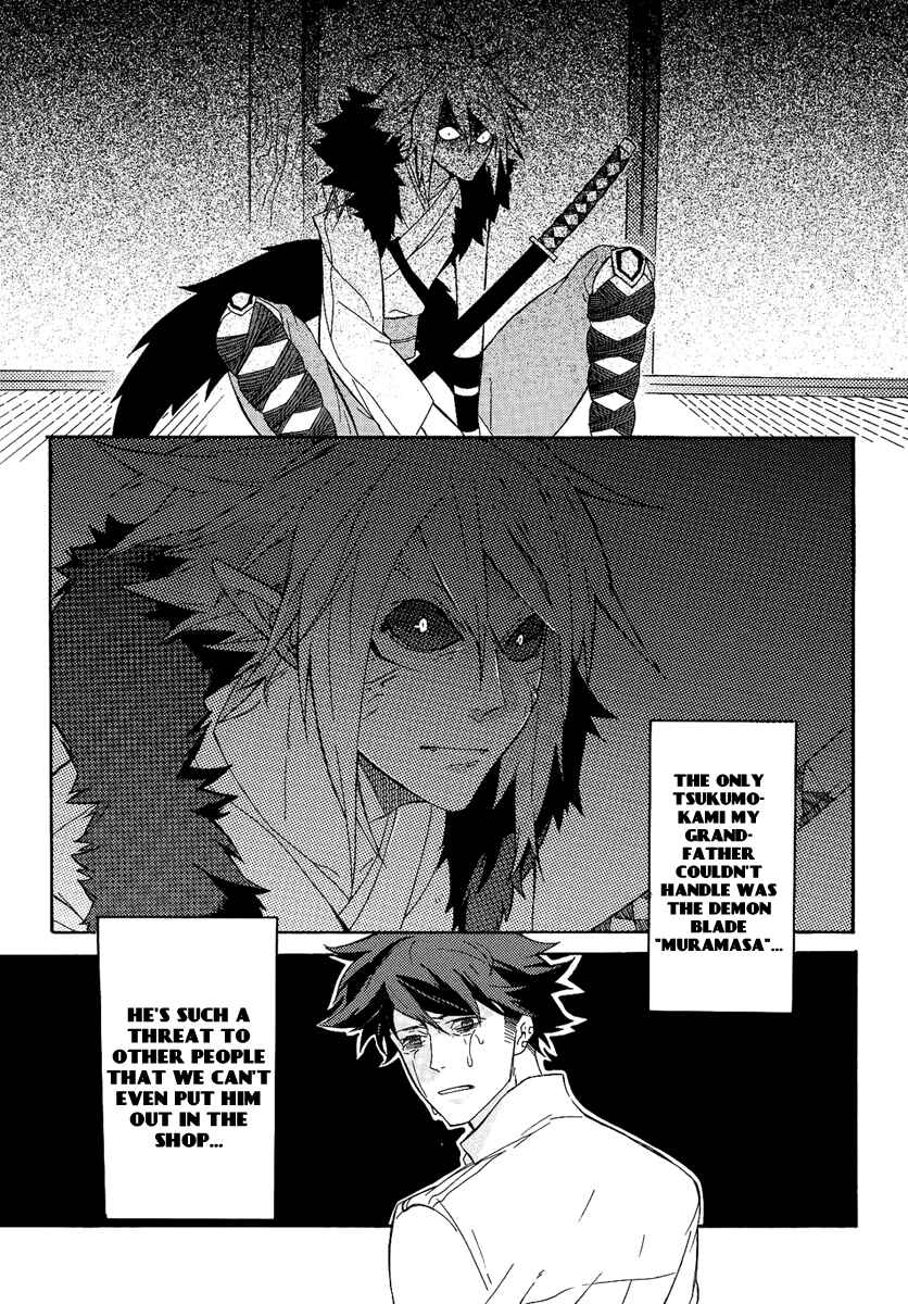Page 10 Chapter Unknown_6d6a Tsukumono