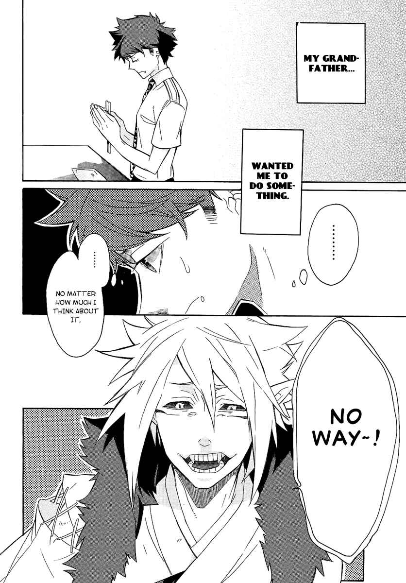 Page 11 Chapter Unknown_6d6a Tsukumono
