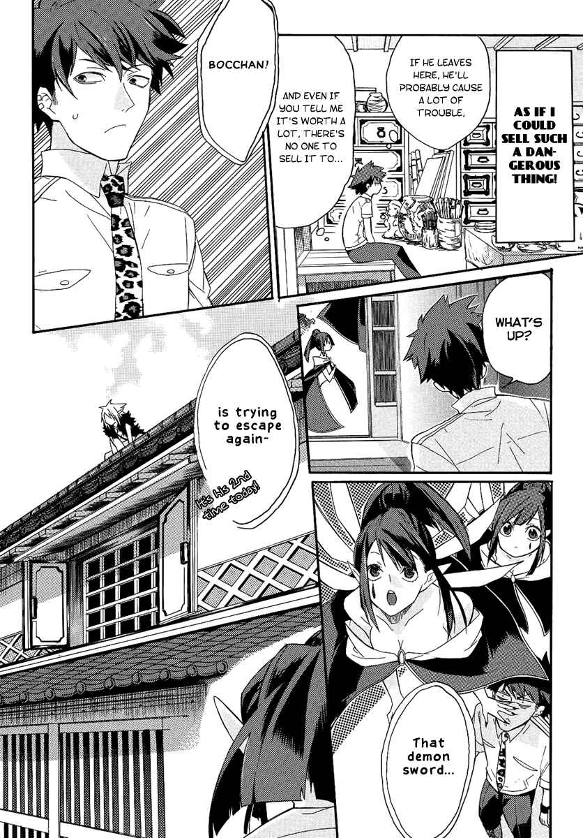 Page 15 Chapter Unknown_6d6a Tsukumono