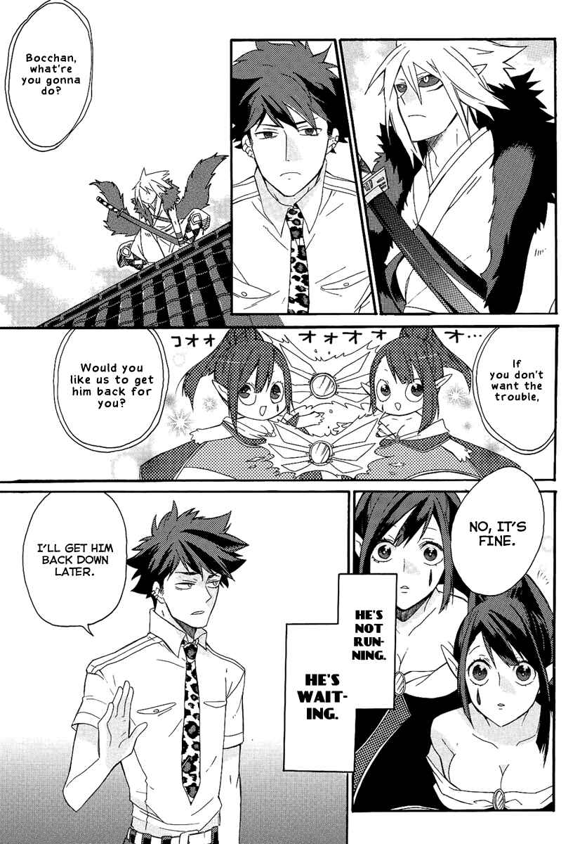 Page 16 Chapter Unknown_6d6a Tsukumono