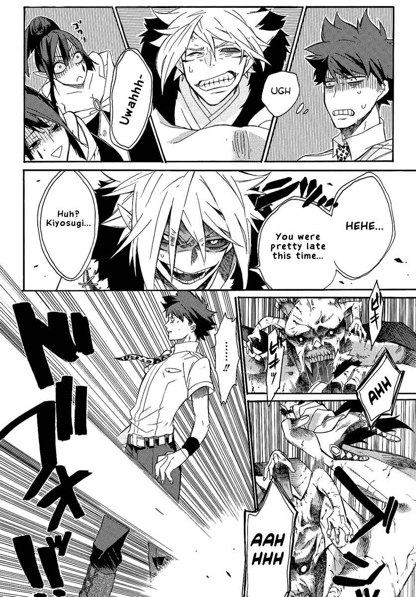 Page 20 Chapter Unknown_6d6a Tsukumono