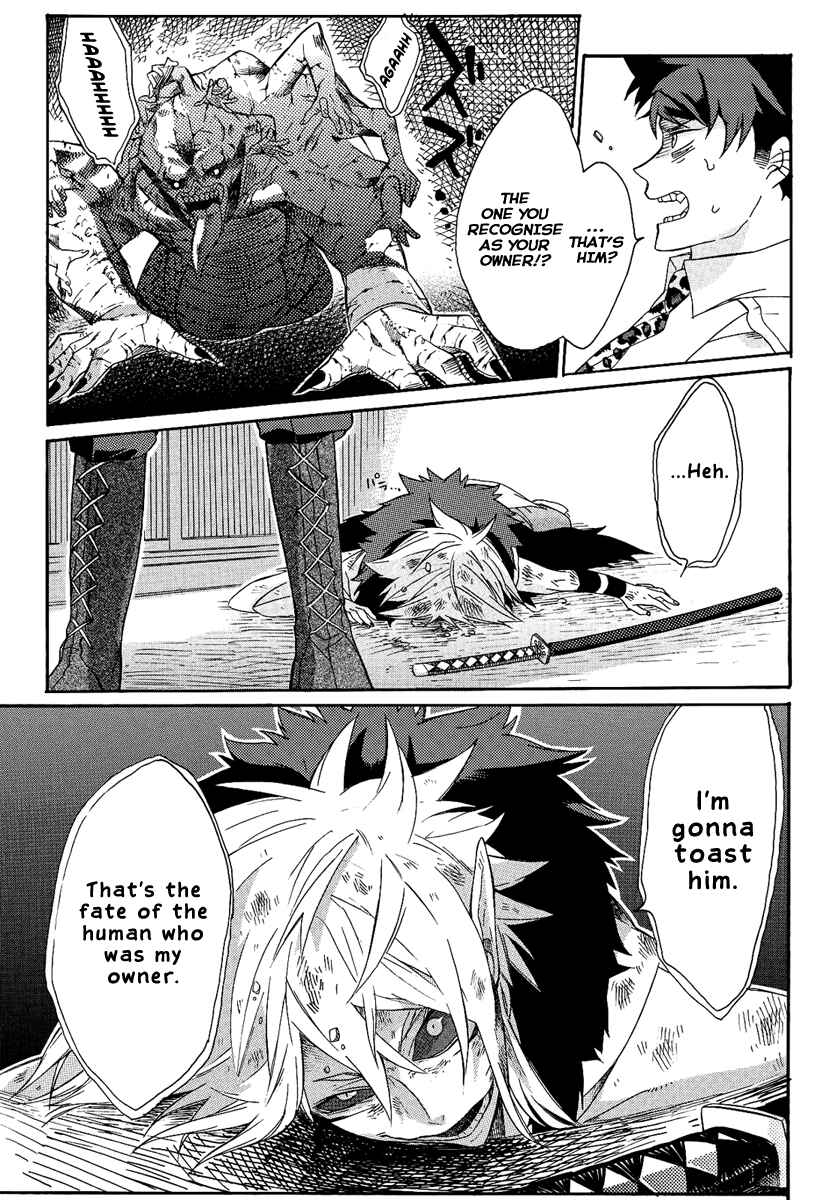 Page 21 Chapter Unknown_6d6a Tsukumono