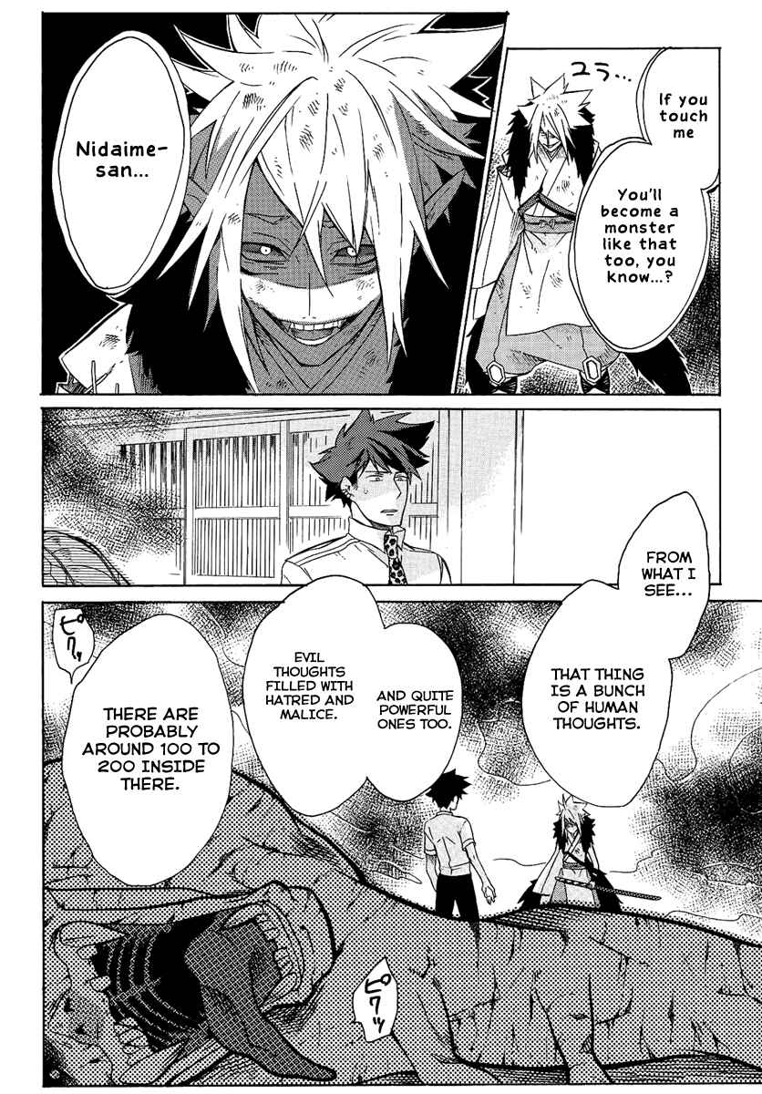 Page 28 Chapter Unknown_6d6a Tsukumono