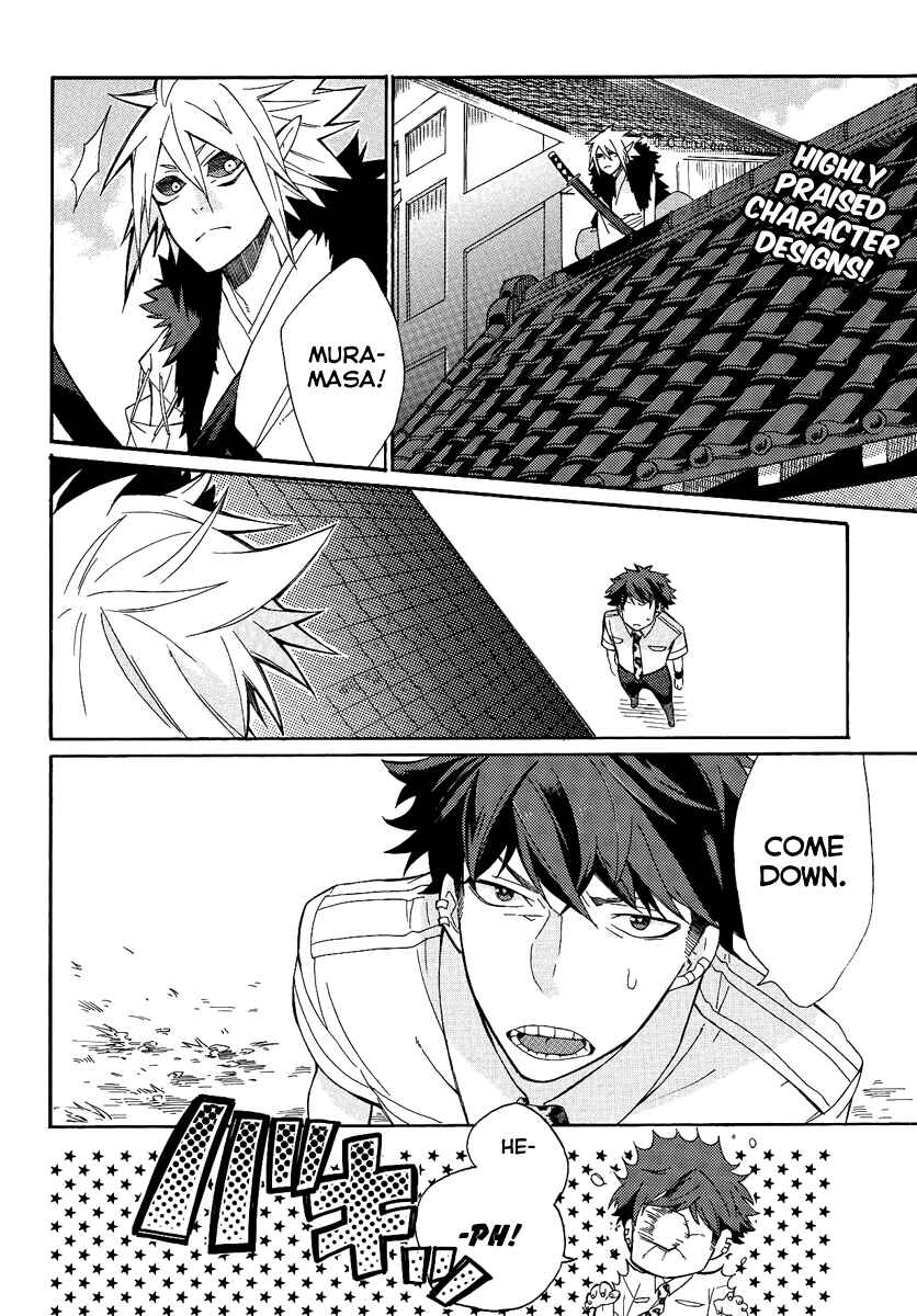 Page 3 Chapter Unknown_6d6a Tsukumono