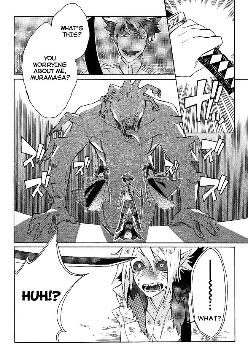 Page 30 Chapter Unknown_6d6a Tsukumono