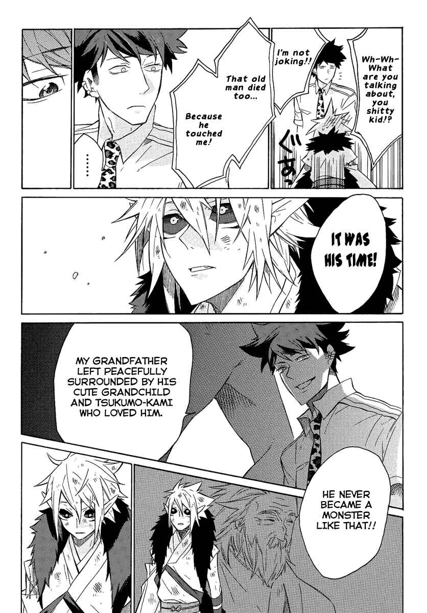Page 31 Chapter Unknown_6d6a Tsukumono