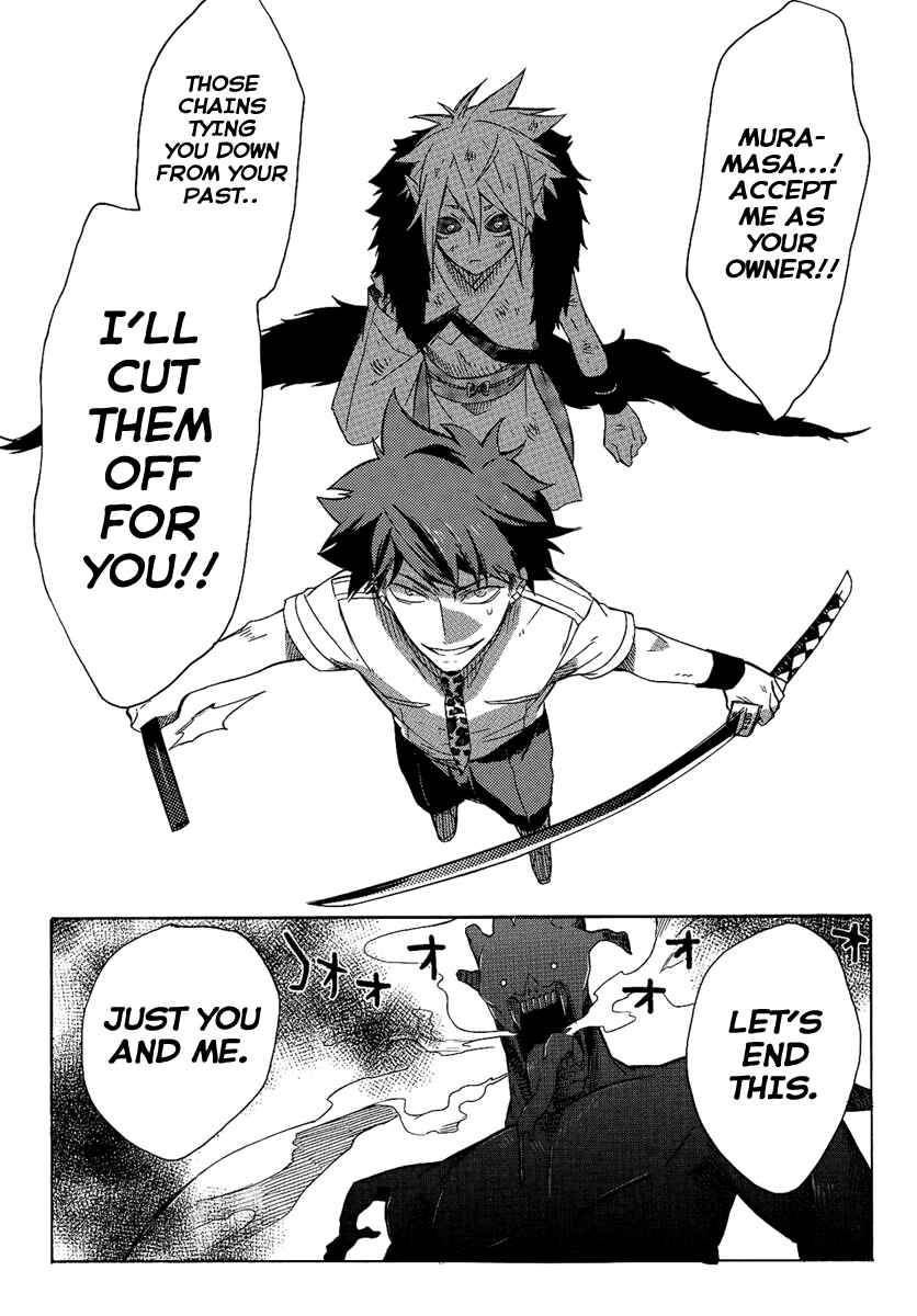 Page 32 Chapter Unknown_6d6a Tsukumono