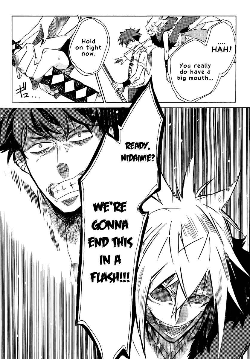 Page 33 Chapter Unknown_6d6a Tsukumono