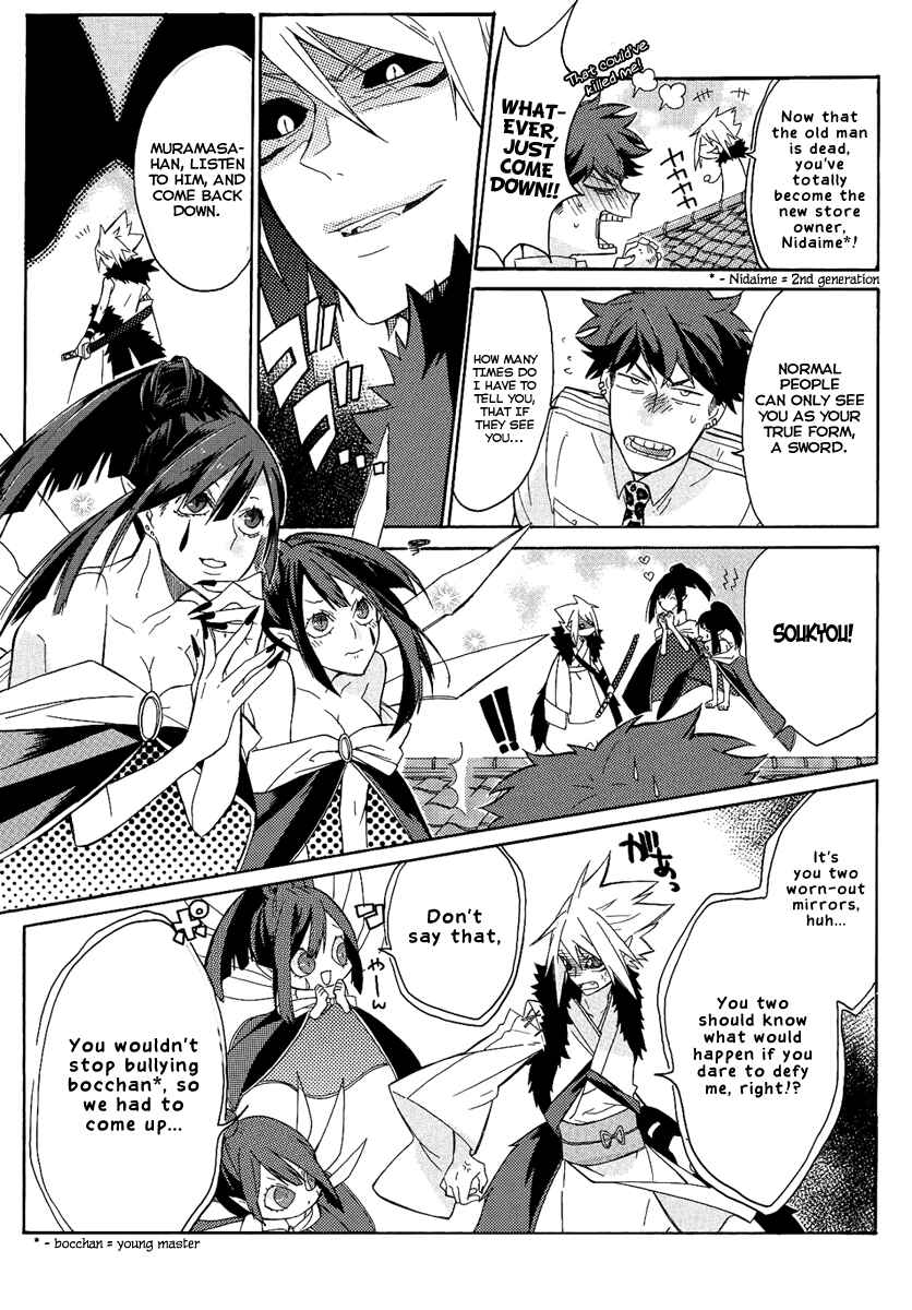Page 4 Chapter Unknown_6d6a Tsukumono