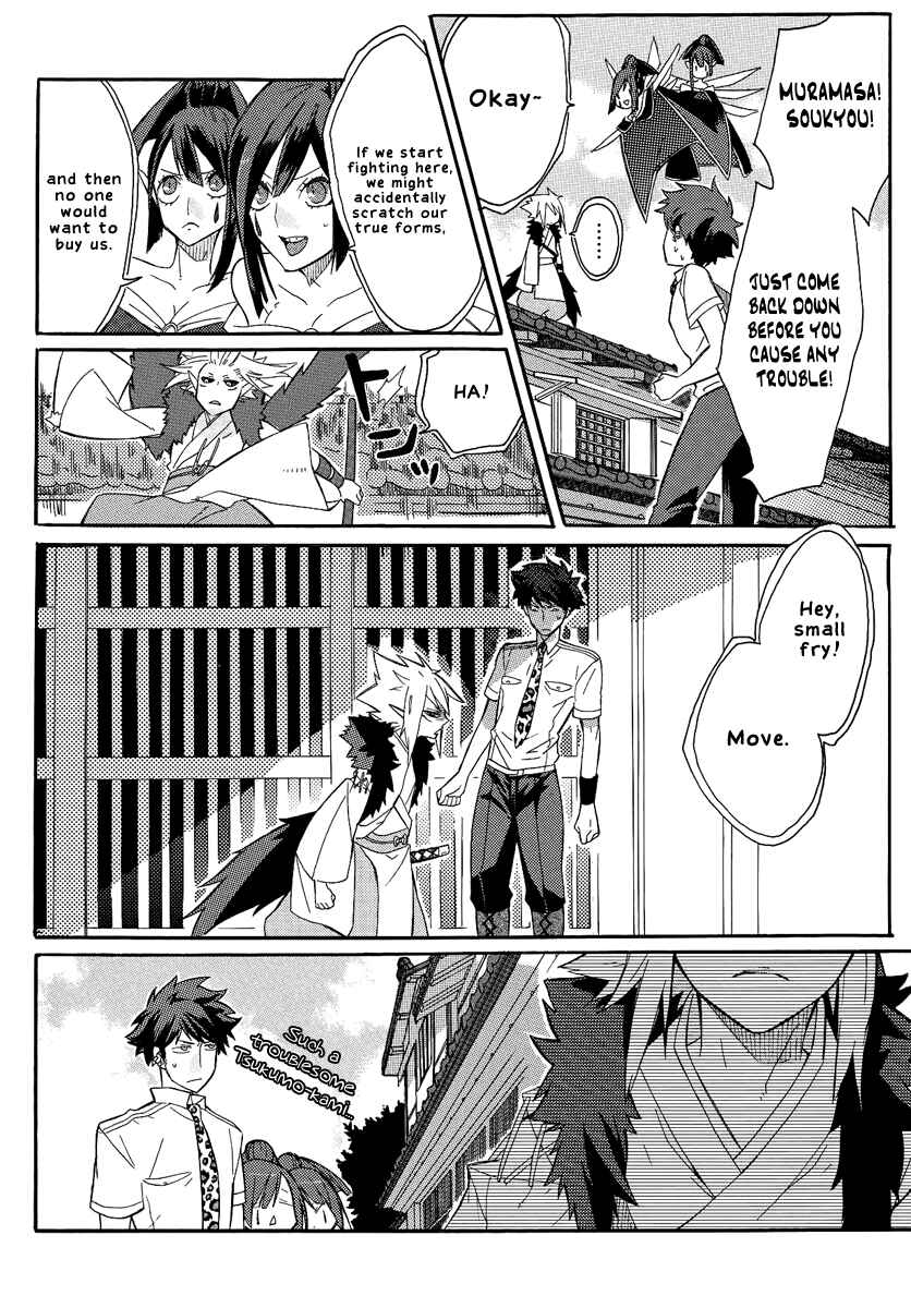 Page 5 Chapter Unknown_6d6a Tsukumono