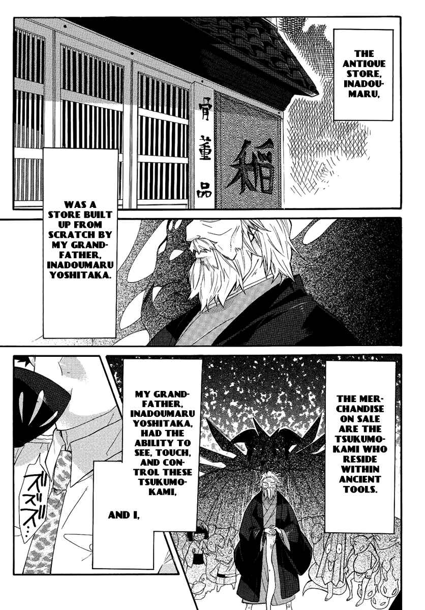 Page 6 Chapter Unknown_6d6a Tsukumono