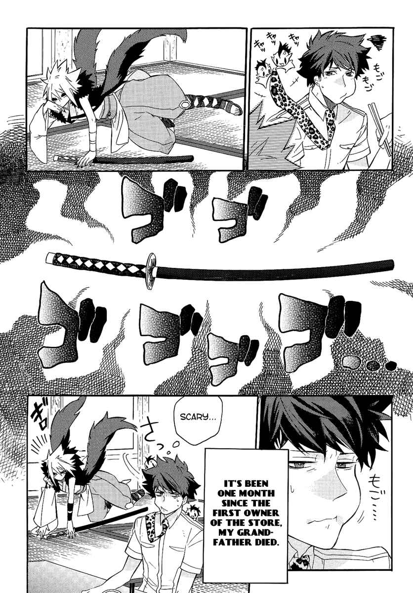 Page 8 Chapter Unknown_6d6a Tsukumono