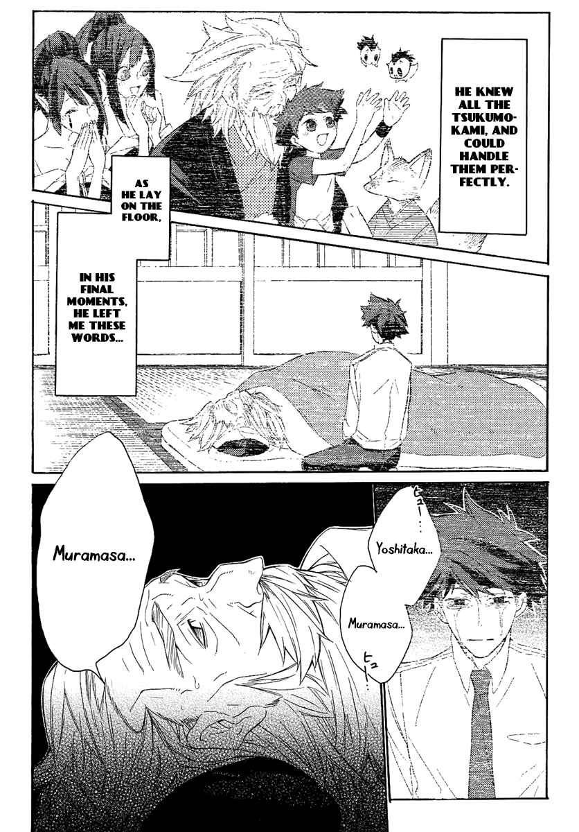 Page 9 Chapter Unknown_6d6a Tsukumono