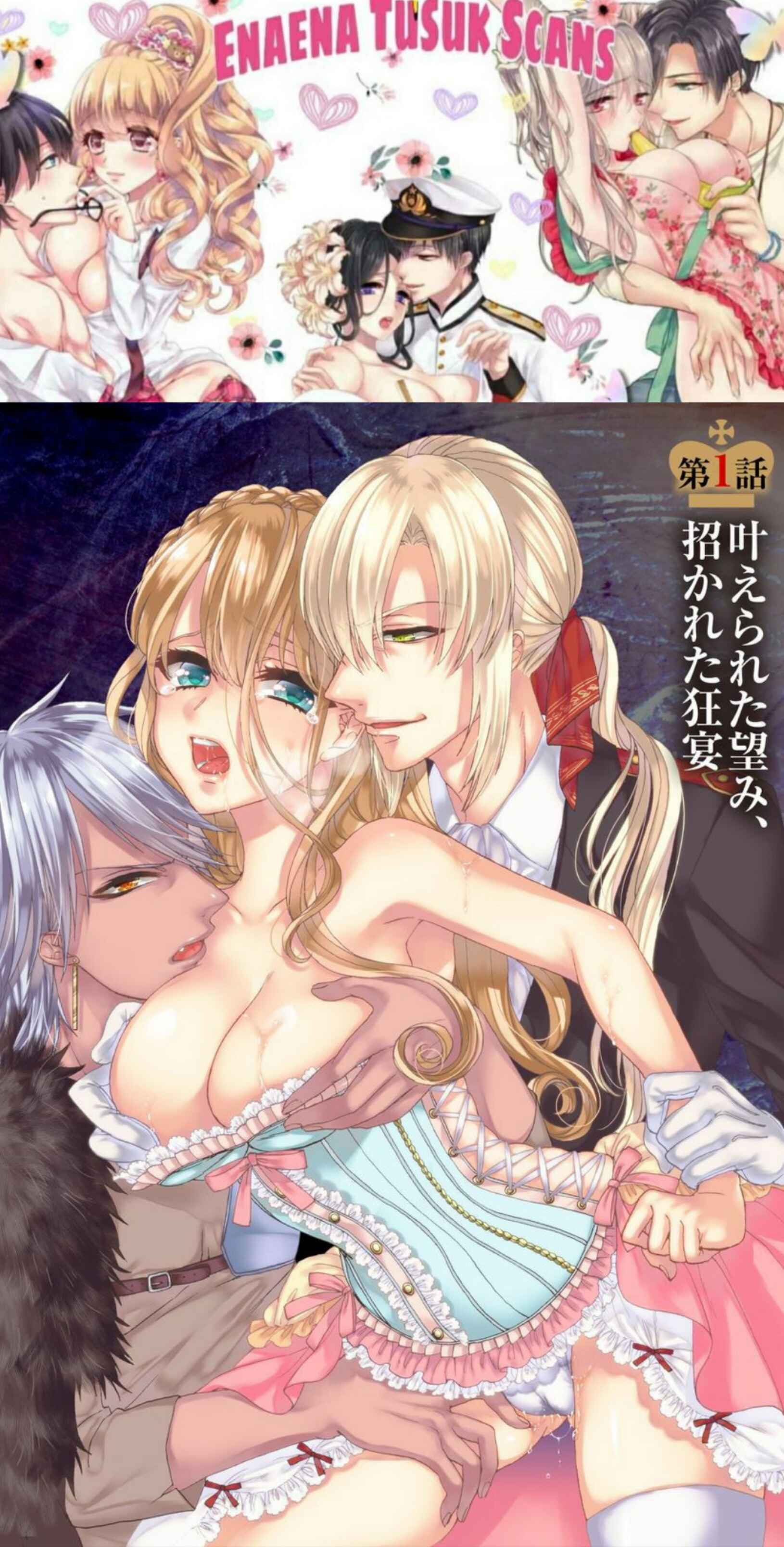 Page 1 Chapter 1 Kyououji no Ibitsuna Shuuai
