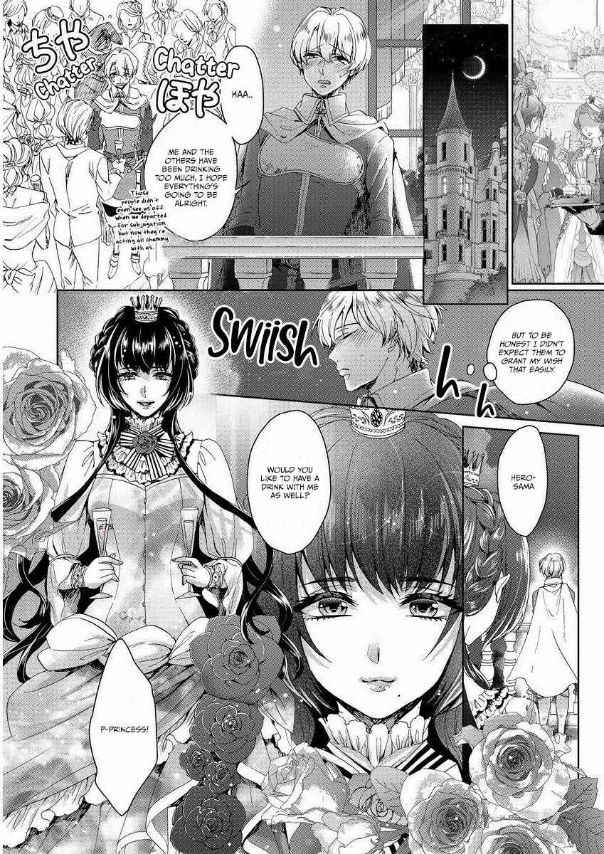 Page 11 Chapter 1 Kyououji no Ibitsuna Shuuai