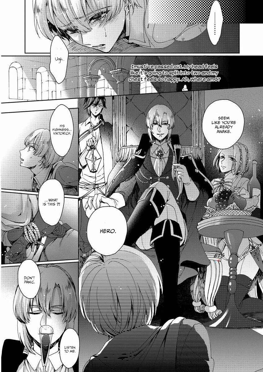 Page 17 Chapter 1 Kyououji no Ibitsuna Shuuai