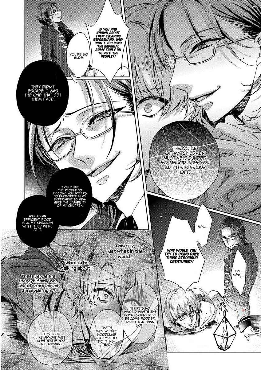 Page 19 Chapter 1 Kyououji no Ibitsuna Shuuai