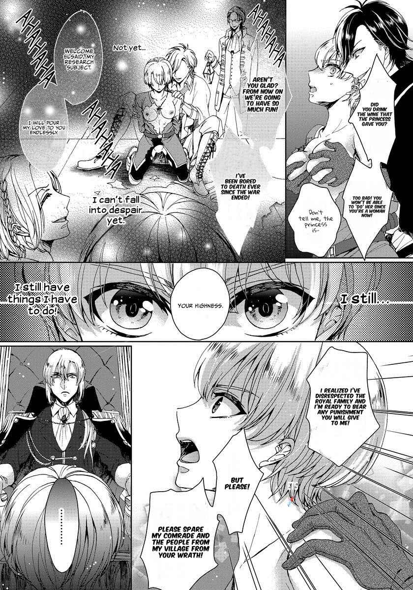 Page 22 Chapter 1 Kyououji no Ibitsuna Shuuai