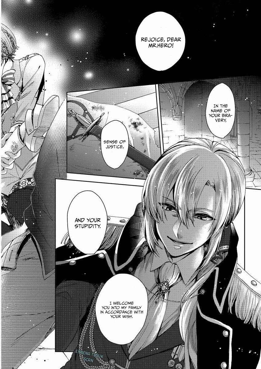 Page 3 Chapter 1 Kyououji no Ibitsuna Shuuai