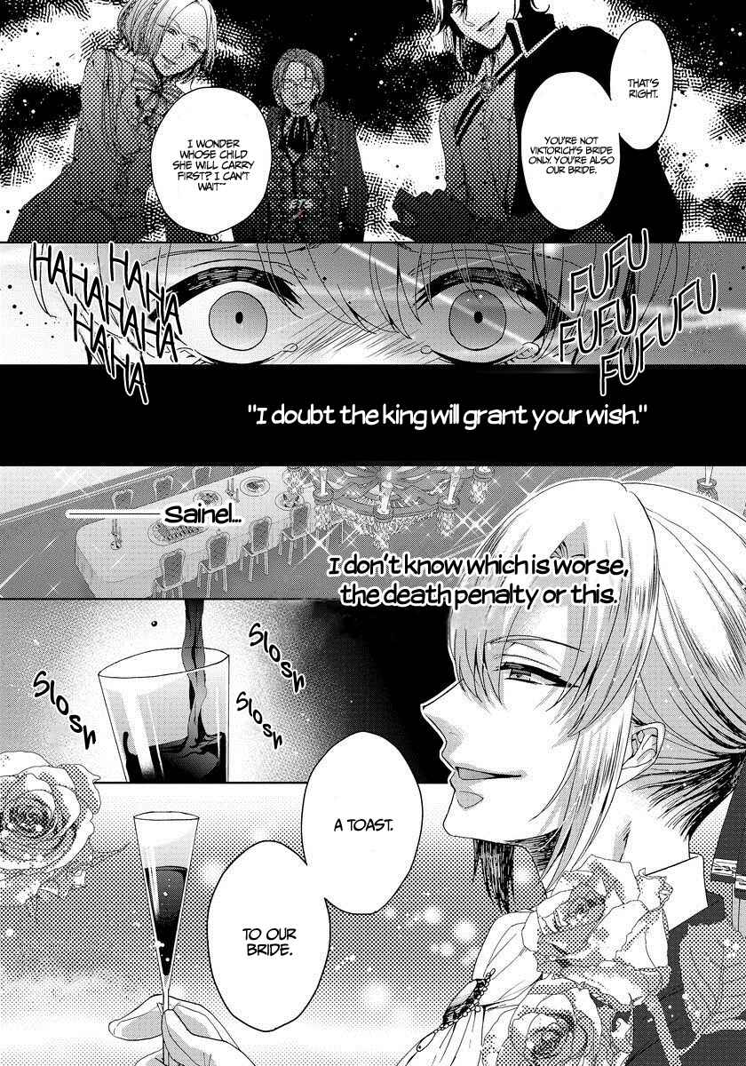 Page 30 Chapter 1 Kyououji no Ibitsuna Shuuai
