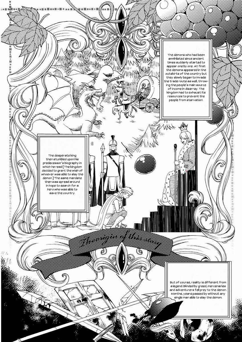 Page 5 Chapter 1 Kyououji no Ibitsuna Shuuai