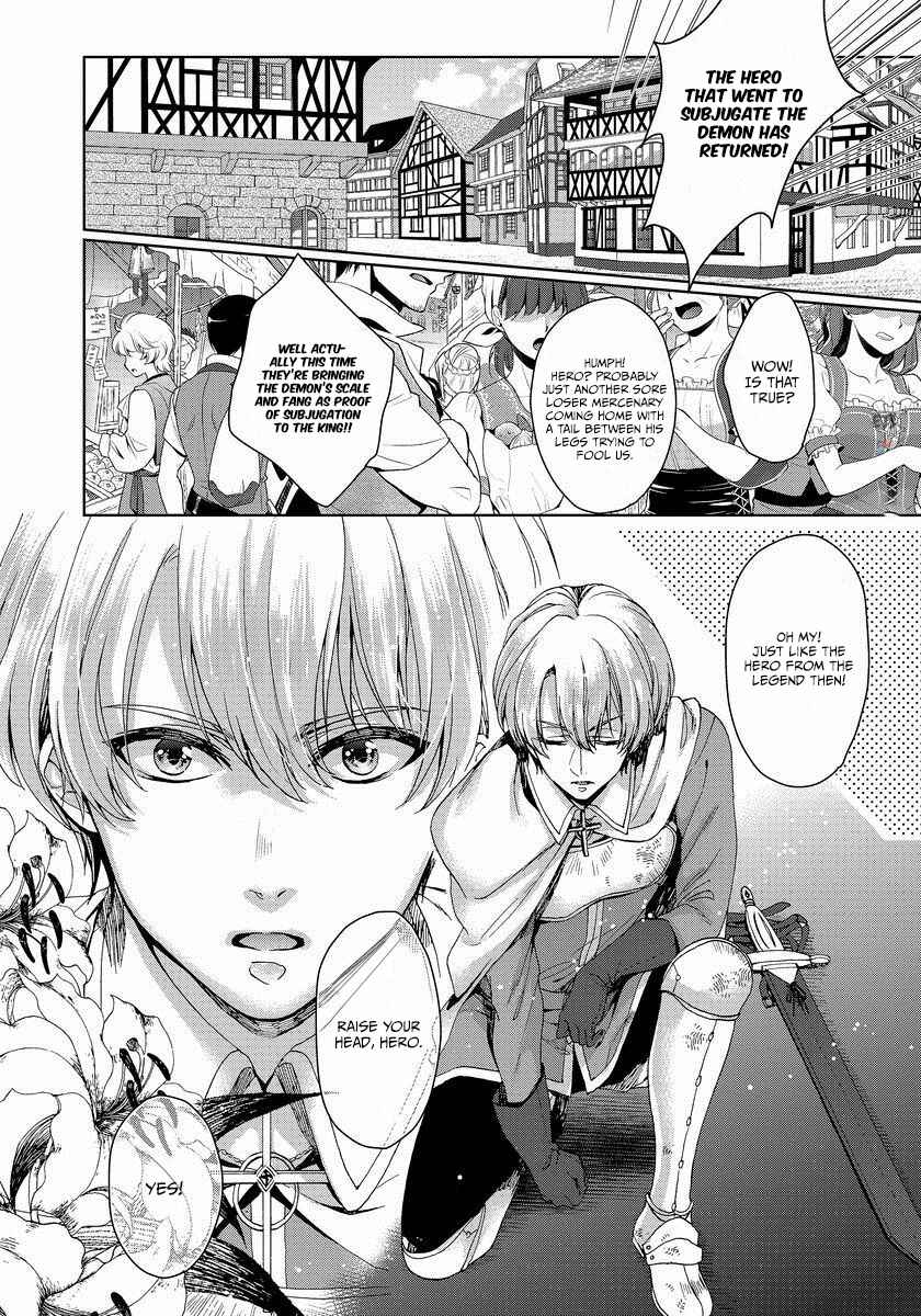 Page 6 Chapter 1 Kyououji no Ibitsuna Shuuai