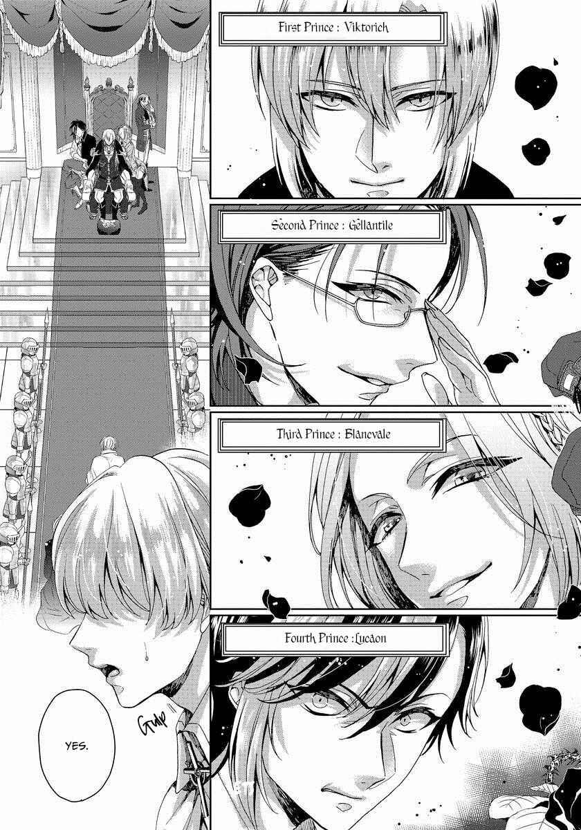 Page 8 Chapter 1 Kyououji no Ibitsuna Shuuai