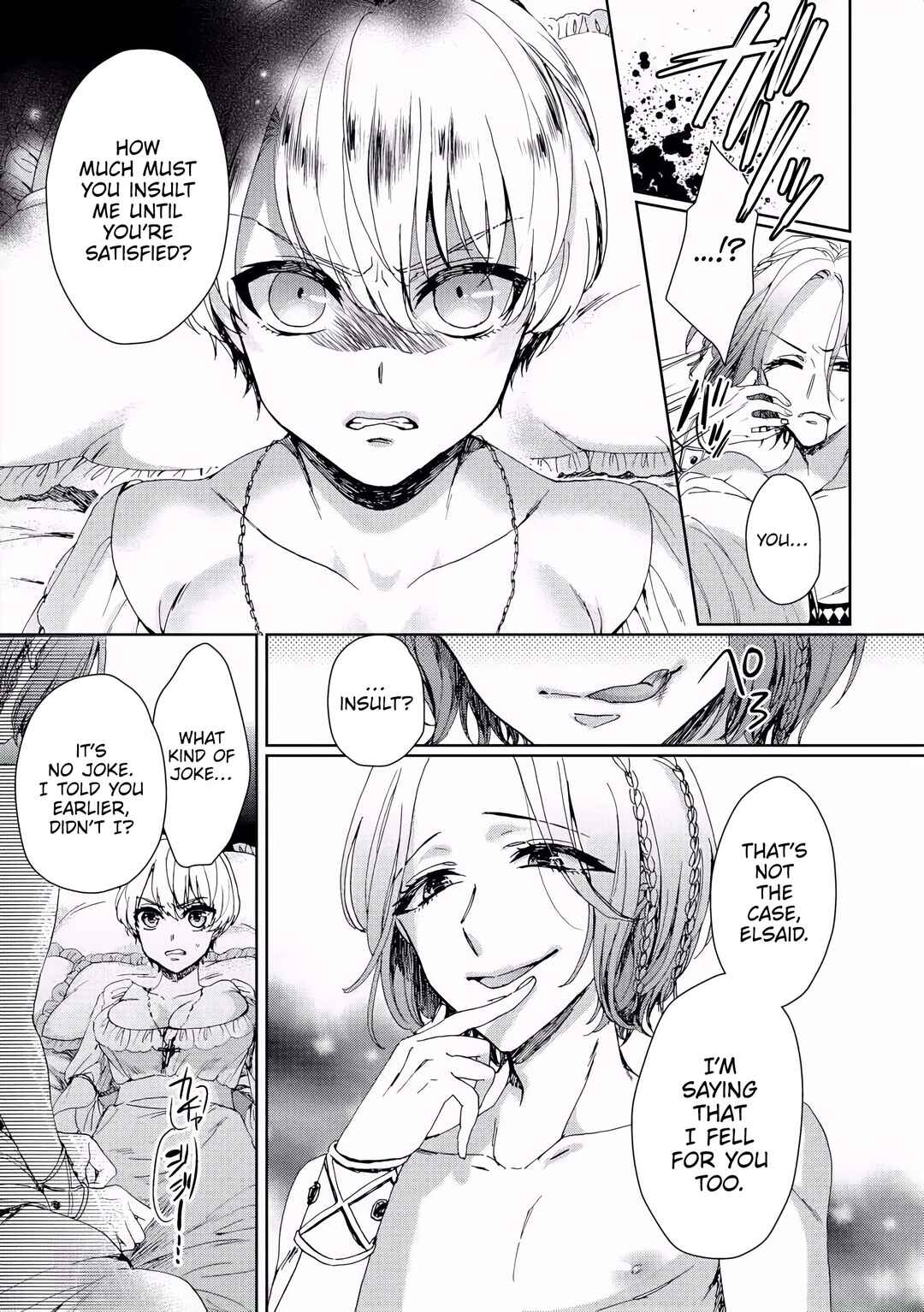 Page 12 Chapter 3 Kyououji no Ibitsuna Shuuai