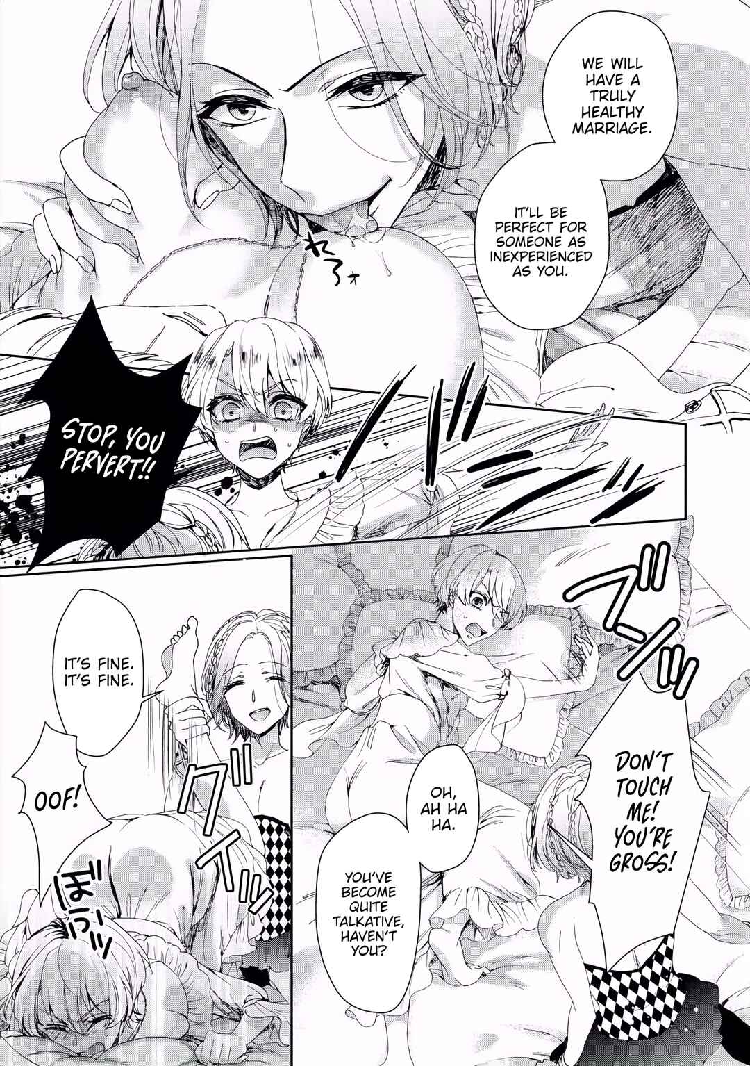 Page 14 Chapter 3 Kyououji no Ibitsuna Shuuai
