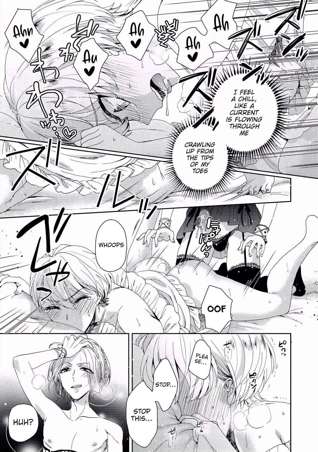 Page 20 Chapter 3 Kyououji no Ibitsuna Shuuai