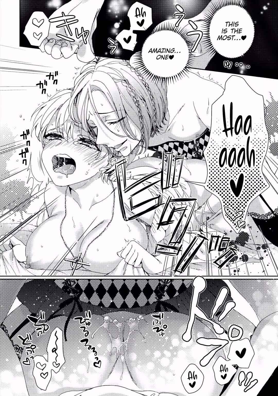 Page 24 Chapter 3 Kyououji no Ibitsuna Shuuai