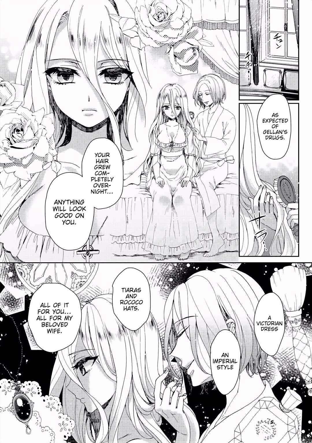 Page 25 Chapter 3 Kyououji no Ibitsuna Shuuai