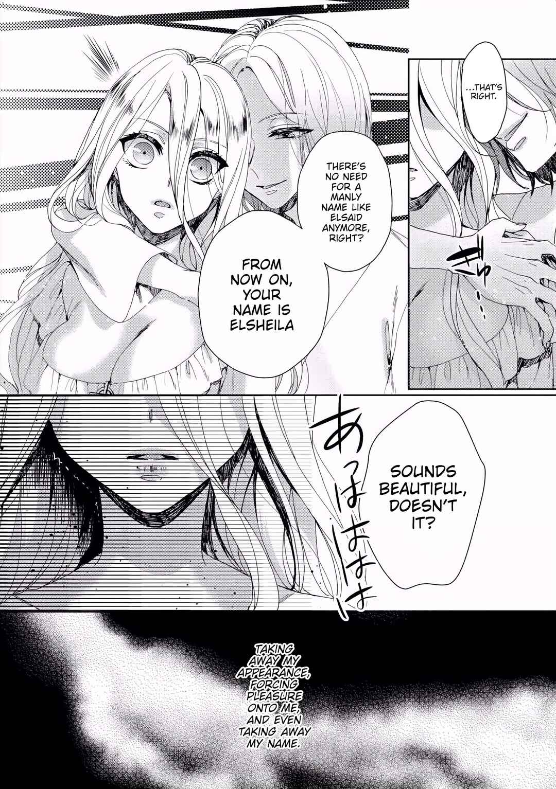 Page 26 Chapter 3 Kyououji no Ibitsuna Shuuai