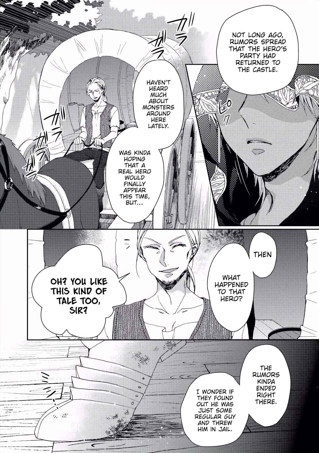 Page 29 Chapter 3 Kyououji no Ibitsuna Shuuai