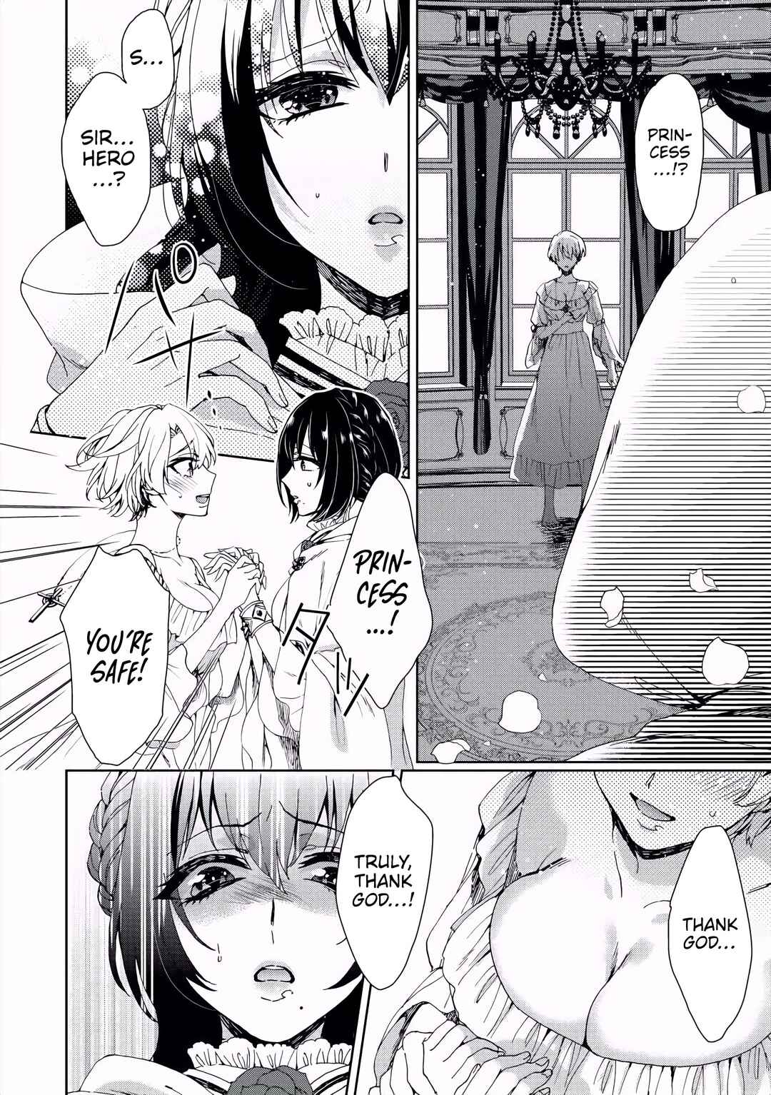 Page 3 Chapter 3 Kyououji no Ibitsuna Shuuai